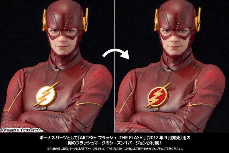 ARTFX+ - Reverse-Flash -THE FLASH-