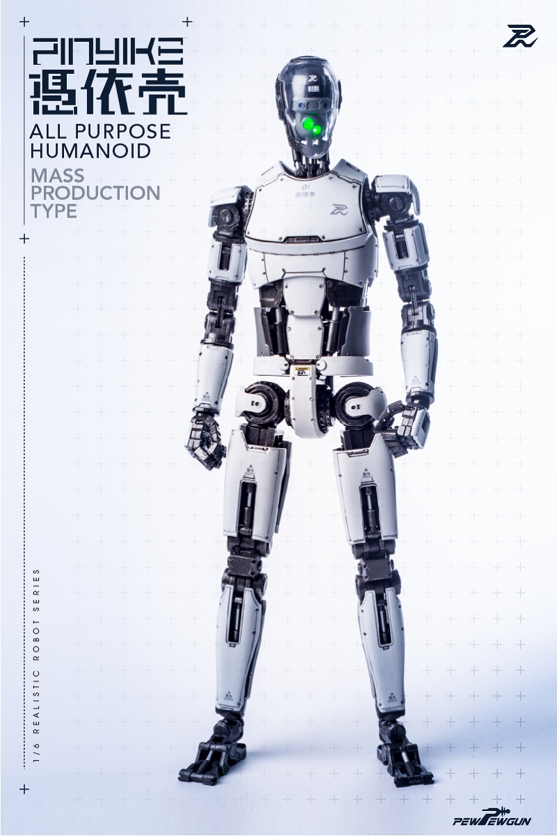 Realistic Robot Series / Robotic Pin Yaiku 1/6 Akusho Figure (White)