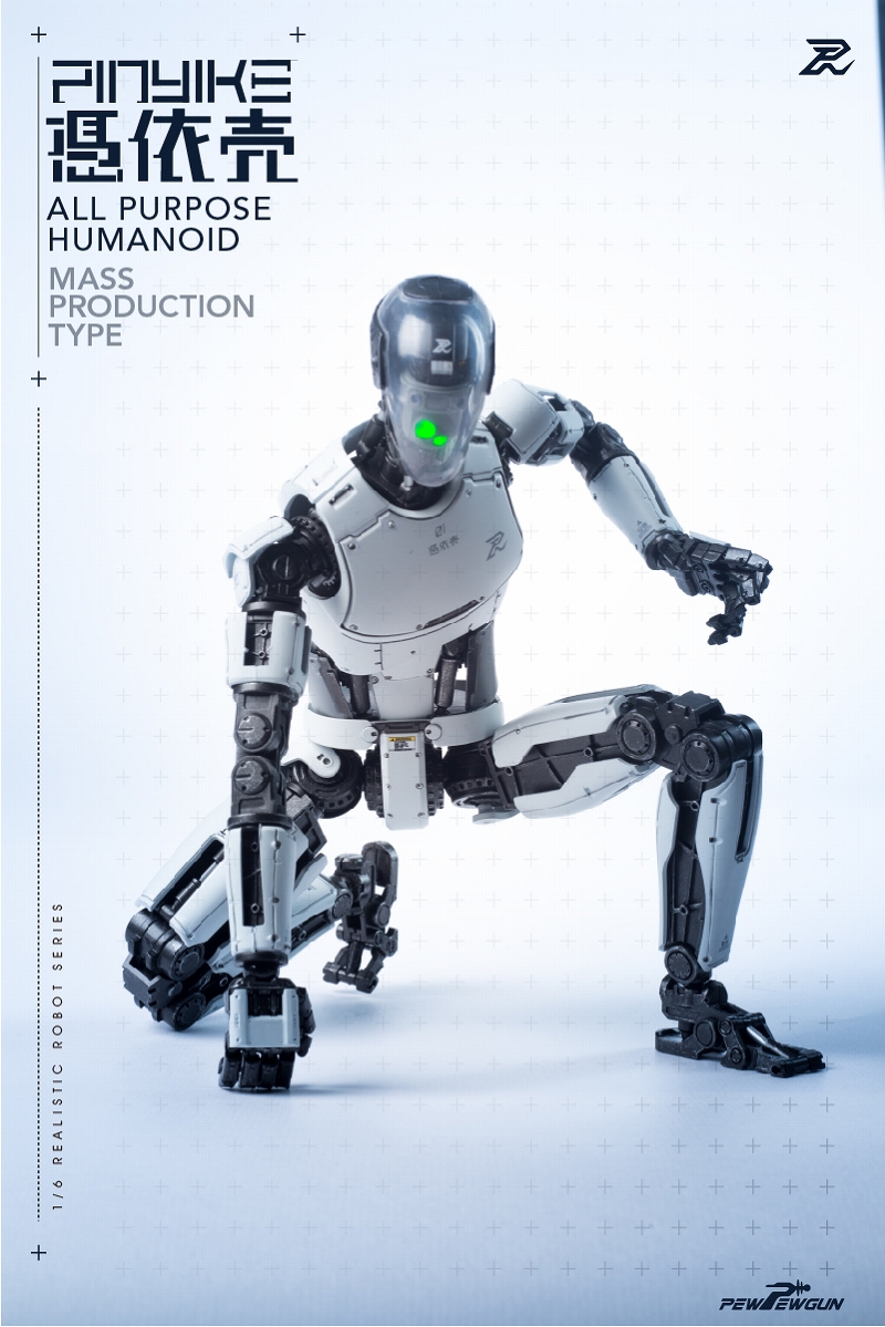 Realistic Robot Series / Robotic Pin Yaiku 1/6 Akusho Figure (White)