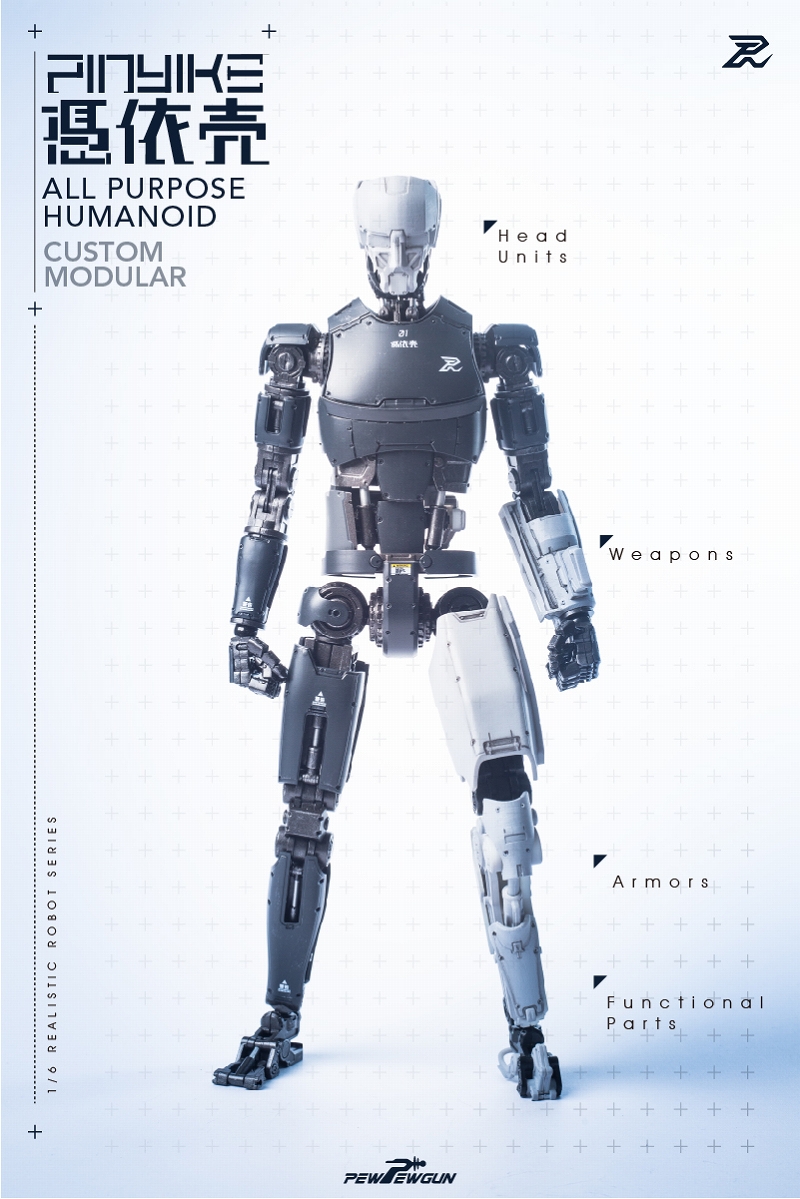 Realistic Robot Series / Robotic Pin Yaiku 1/6 Akusho Figure (White)