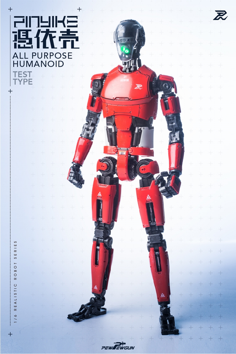 Realistic Robot Series / Robotic Pin Yaiku 1/6 Akusho Figure (Red)