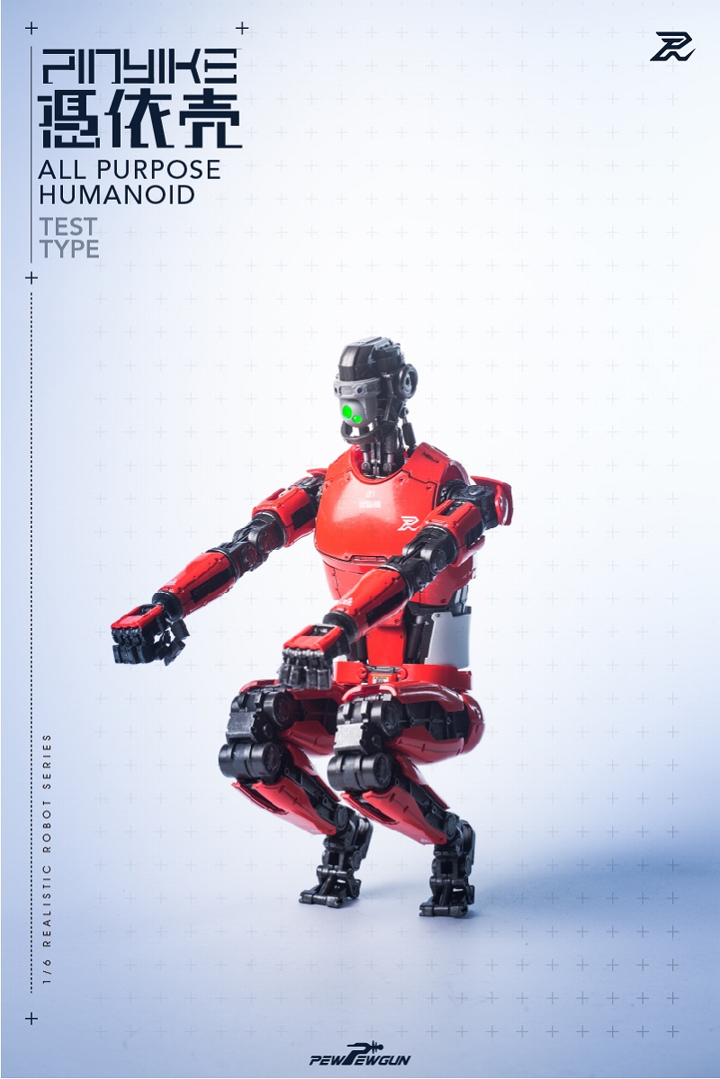 Realistic Robot Series / Robotic Pin Yaiku 1/6 Akusho Figure (Red)