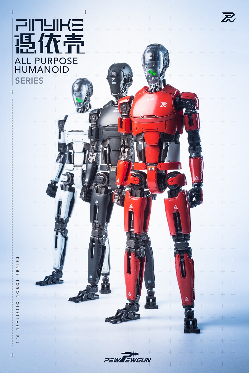 Realistic Robot Series / Robotic Pin Yaiku 1/6 Akusho Figure (Red)