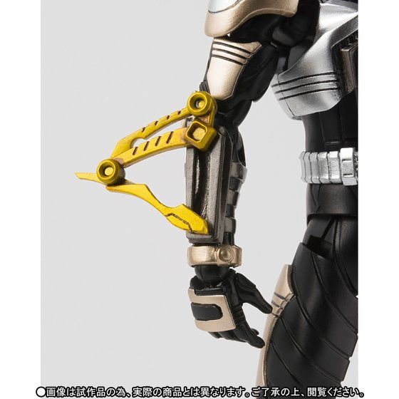 SHFiguarts - Kamen Rider Punch Hopper