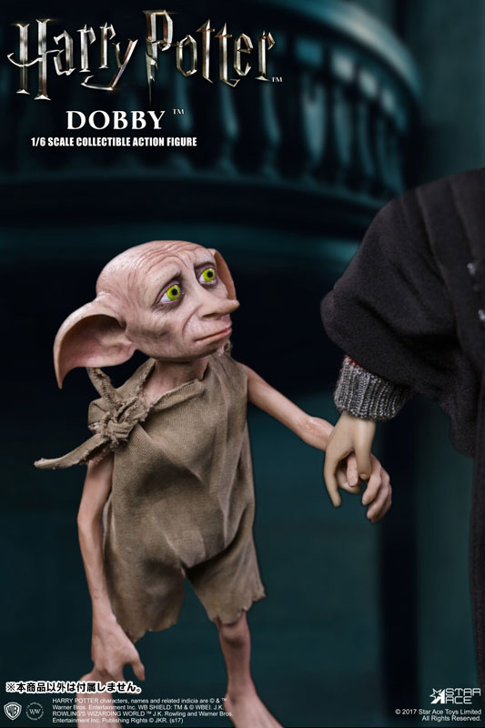 Harry Potter Dobby 1/6