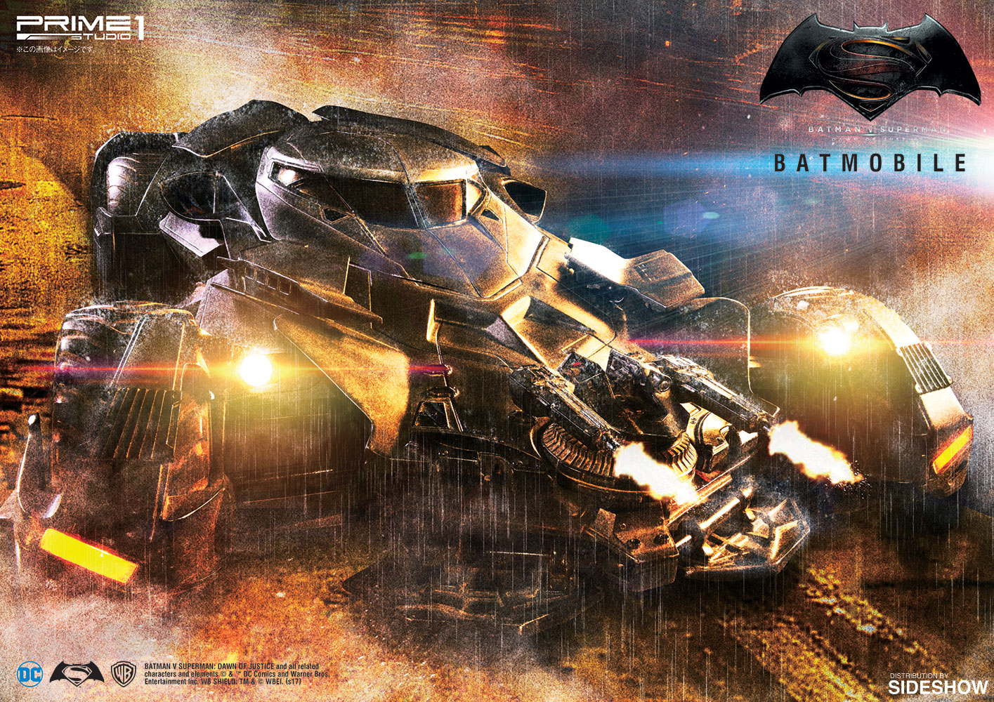 The Batmobile Diorama by Prime 1 Studio