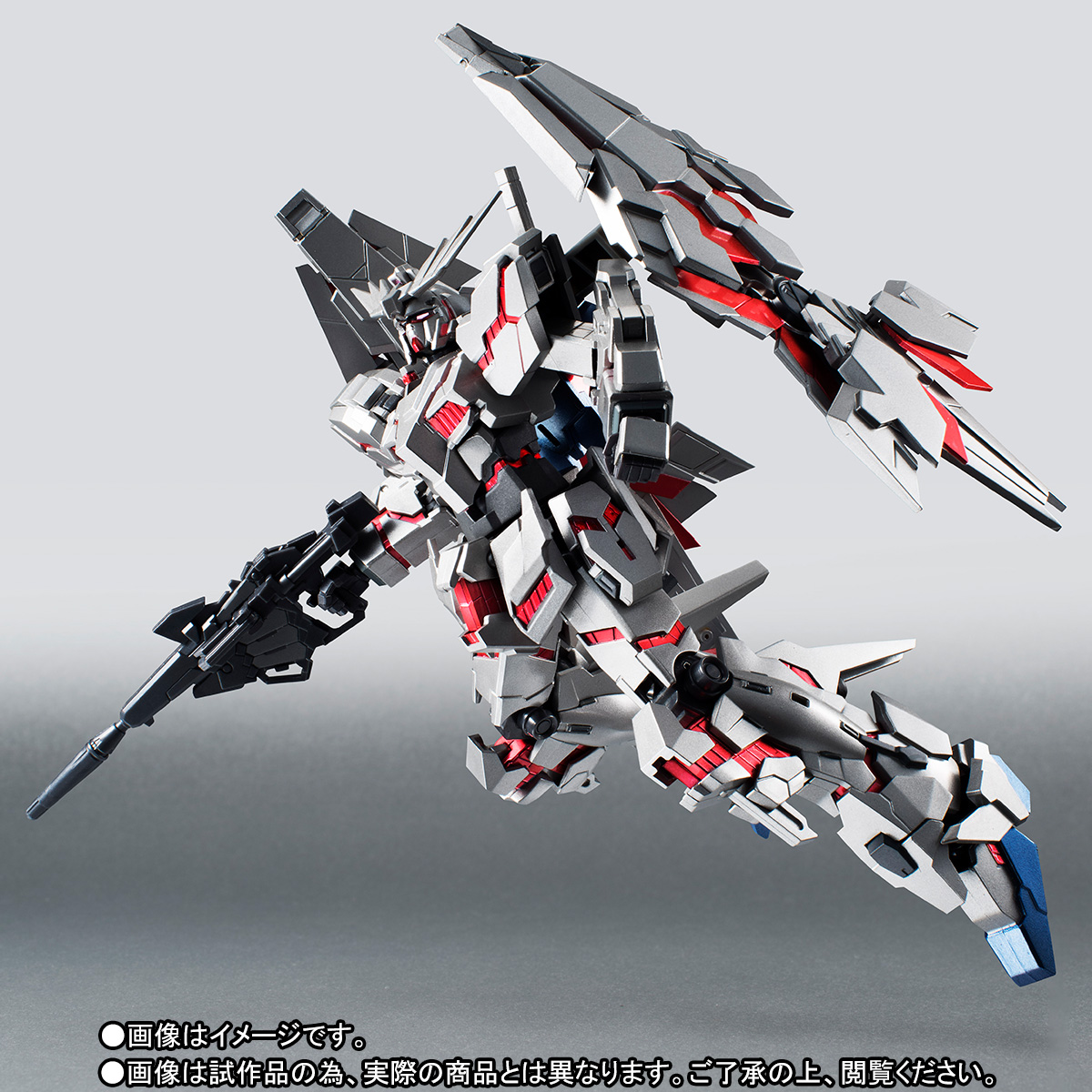 UNICORN GUNDAM 03 PHENEX type RC (DESTROY MODE)
