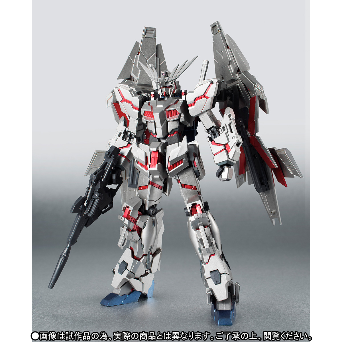 UNICORN GUNDAM 03 PHENEX type RC (DESTROY MODE)