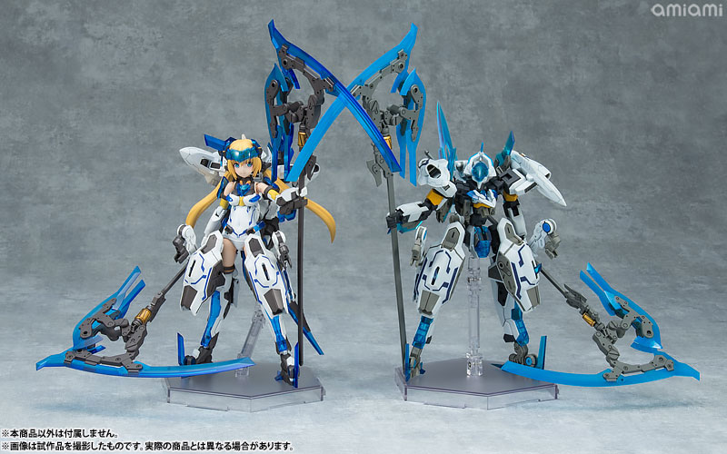 Frame Arms Girl - Hresvelgr=Ater Plastic Model
