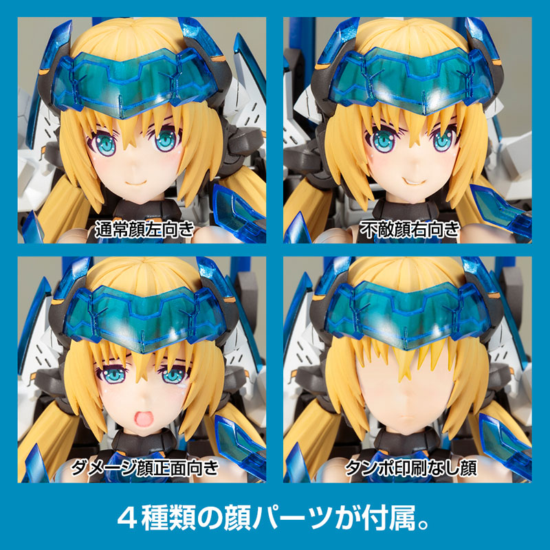 Frame Arms Girl - Hresvelgr=Ater Plastic Model