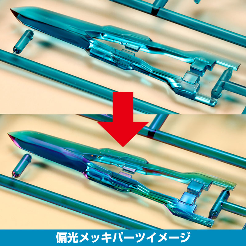 Frame Arms Girl - Hresvelgr=Ater Plastic Model