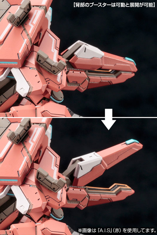 Phantasy Star Online 2 - A.I.S Gray Ver. 1/72 Plastic Mode