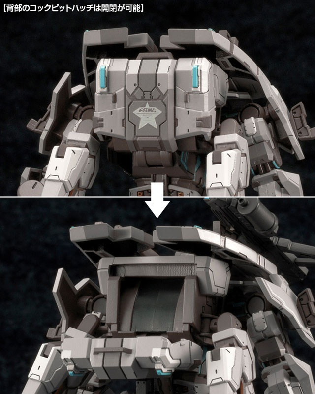 Phantasy Star Online 2 - A.I.S Gray Ver. 1/72 Plastic Mode
