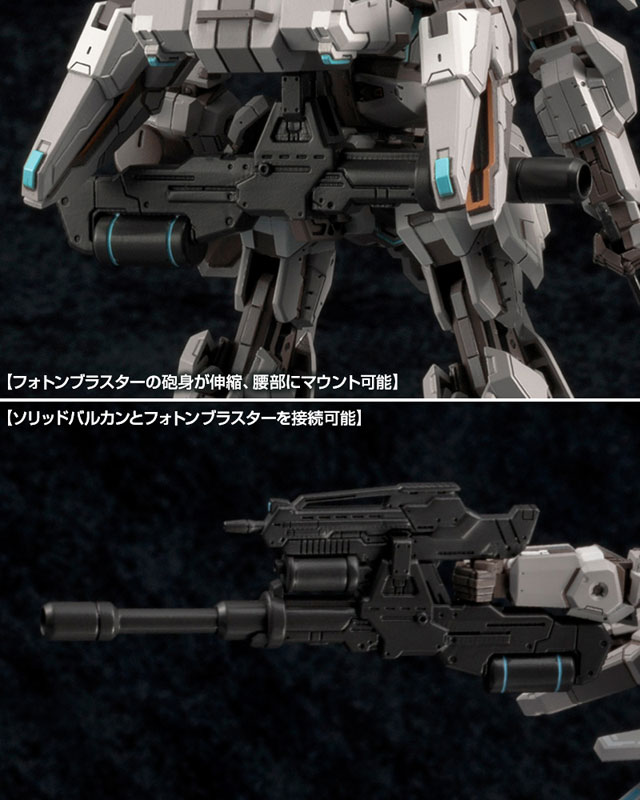 Phantasy Star Online 2 - A.I.S Gray Ver. 1/72 Plastic Mode