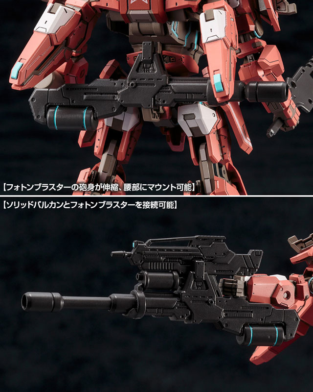 Phantasy Star Online 2 - A.I.S 1/72 Plastic Model
