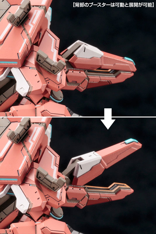 Phantasy Star Online 2 - A.I.S 1/72 Plastic Model