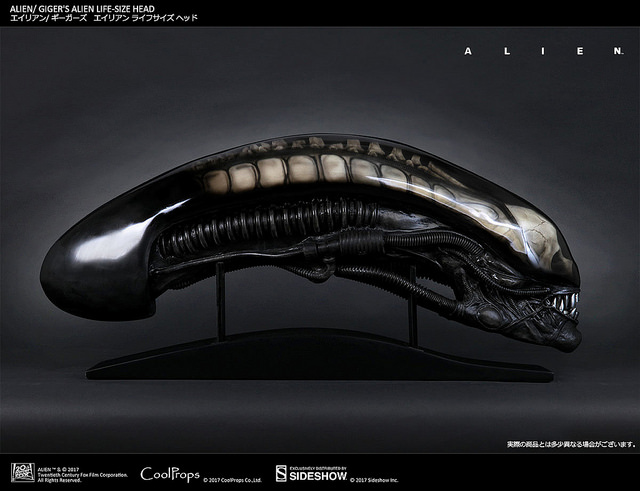 CoolProps Alien 1: 1