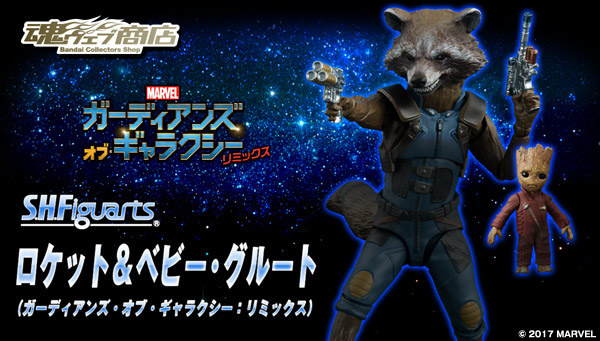 SHFiguarts Interstellar 2 Rocket Raccoon & Little Grout