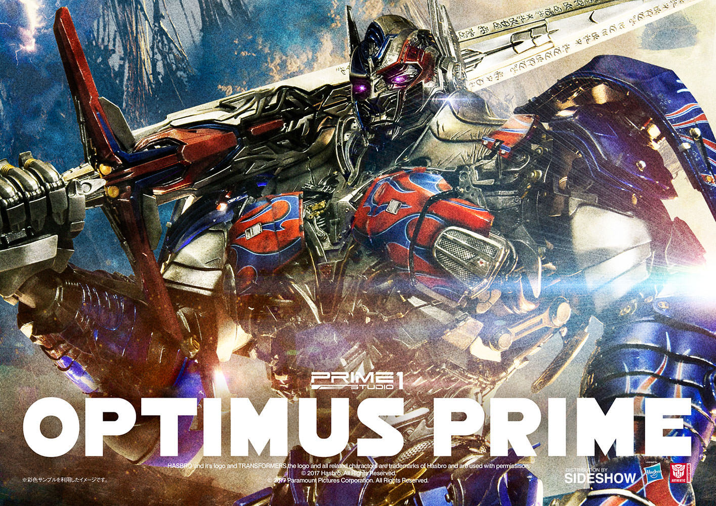 Optimus Prime (Transformer)