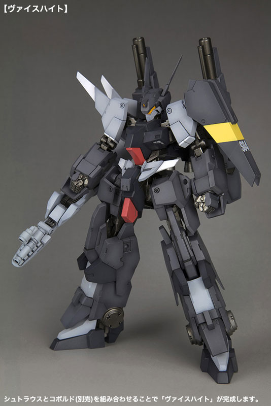  Frame Arms 1/100 NSG-25 gamma Strauss :RE Plastic Model