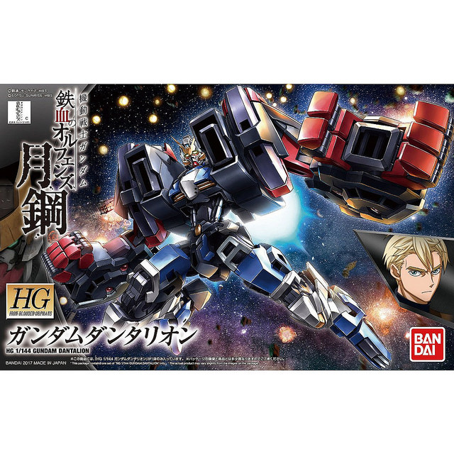 HG 1/144 GUNDAM DANTALION