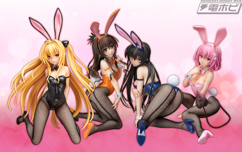 B-style Furukichigawa Yui Bunny Ver.