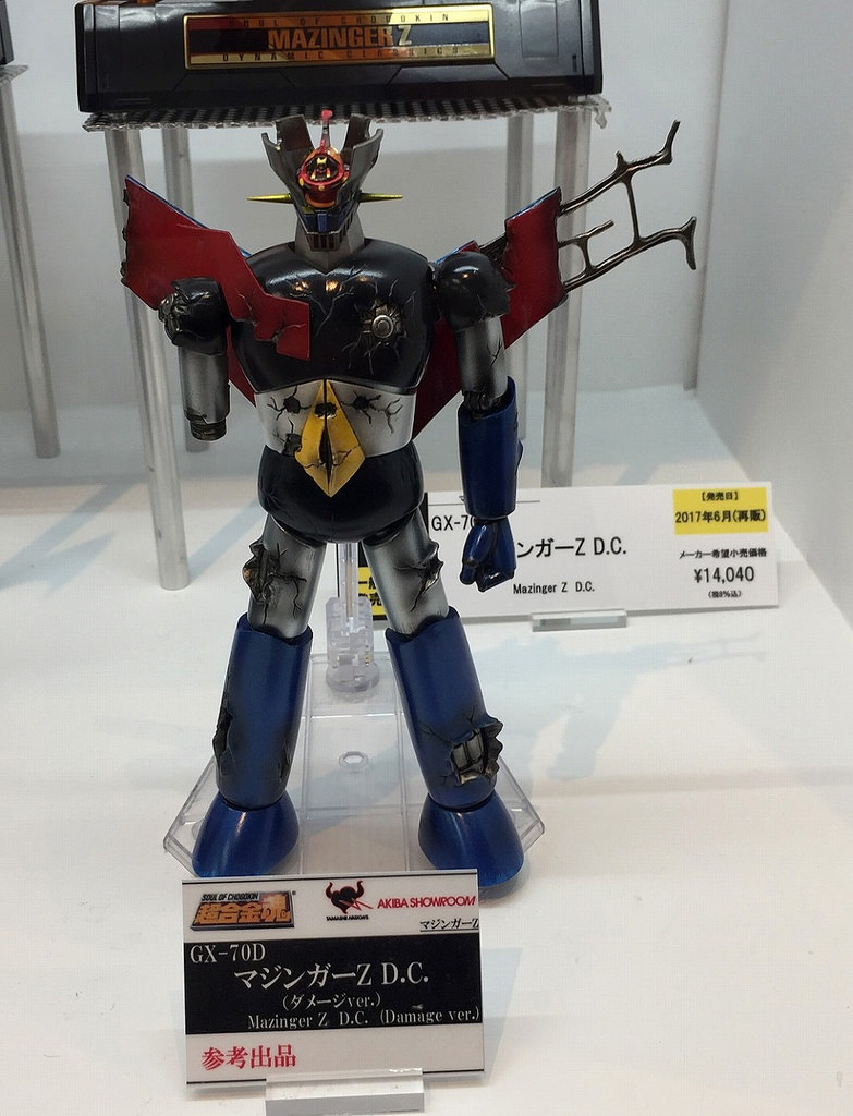 Super alloy soul GX-70D Mazinger Z