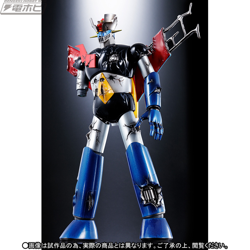 Super alloy soul GX-70D Mazinger Z
