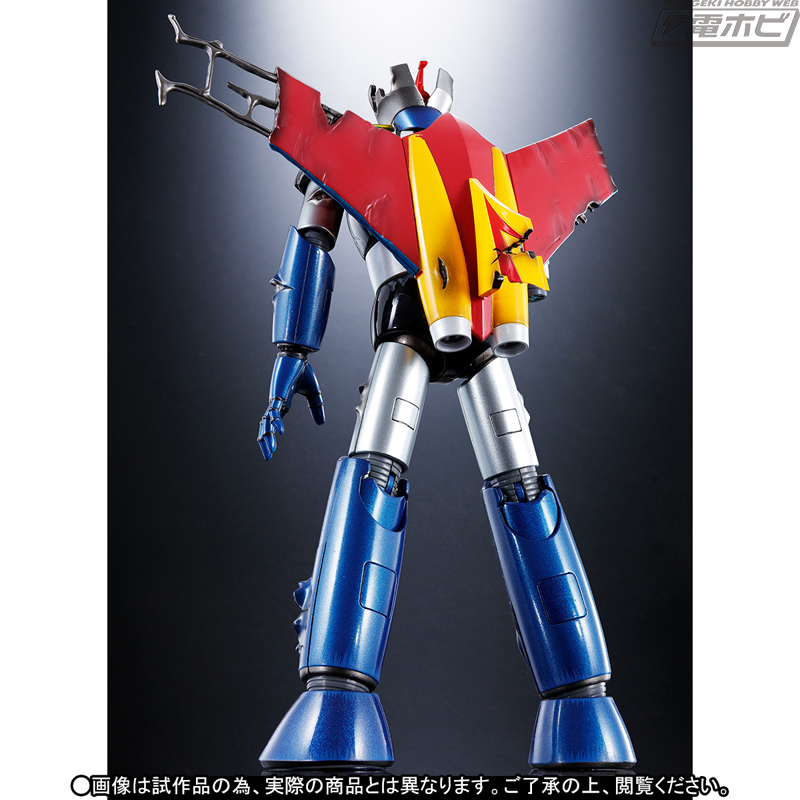 Super alloy soul GX-70D Mazinger Z