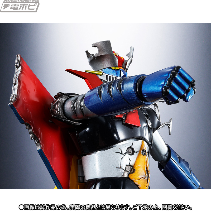 Super alloy soul GX-70D Mazinger Z