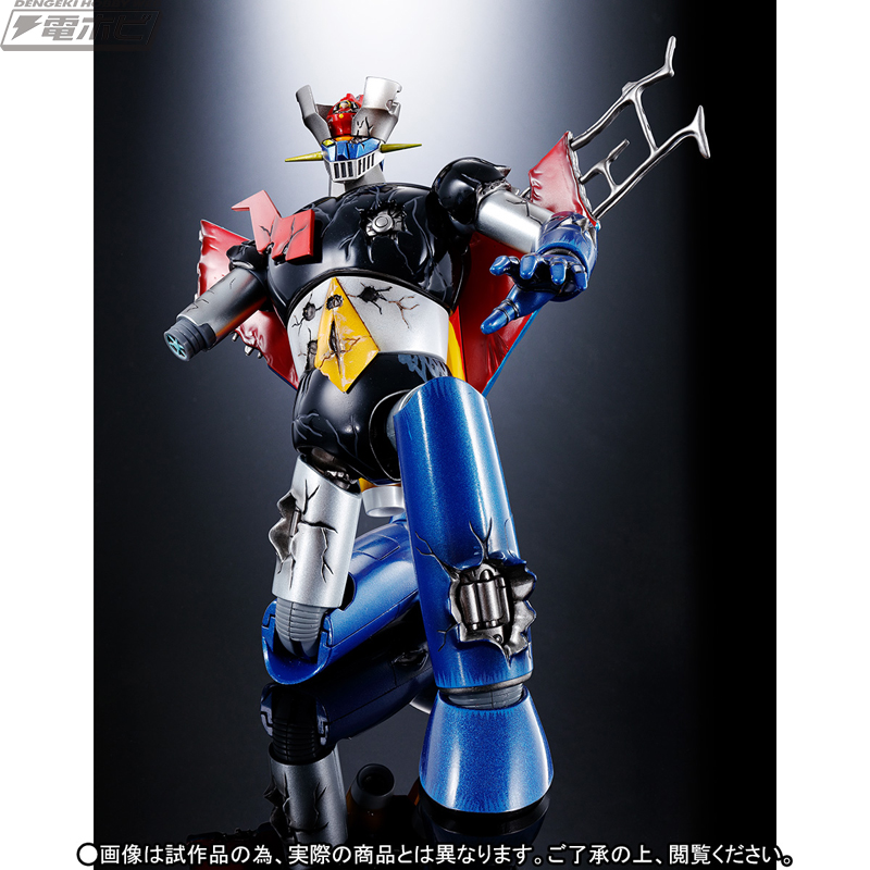 Super alloy soul GX-70D Mazinger Z