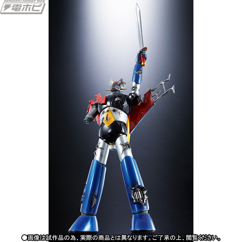 Super alloy soul GX-70D Mazinger Z