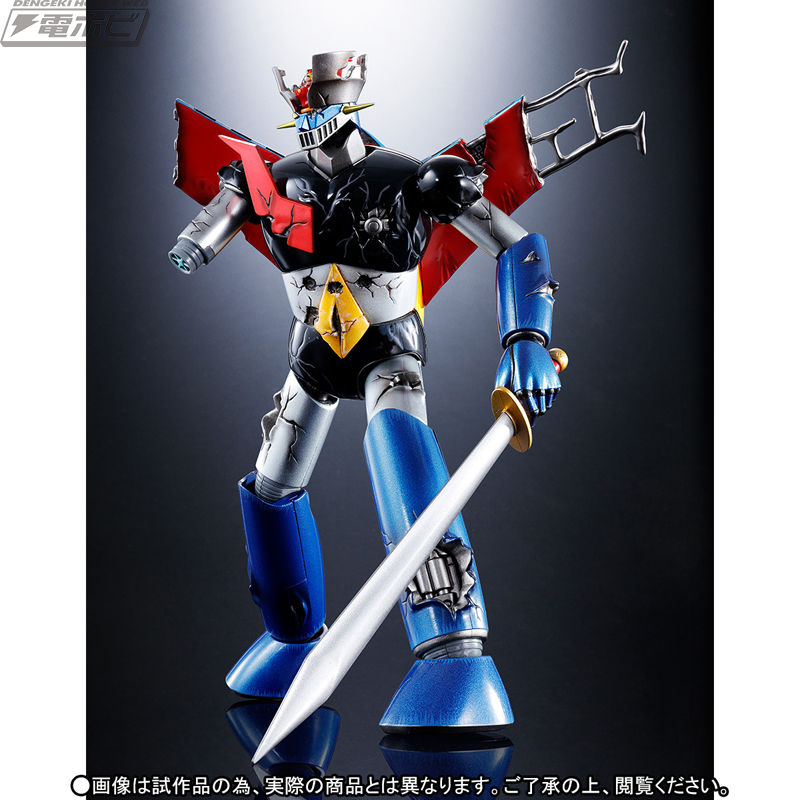 Super alloy soul GX-70D Mazinger Z