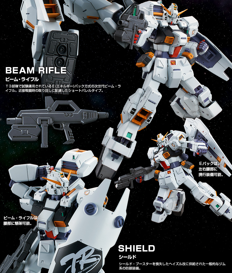 MG 1/100 Gundam TR-1 [Haze Ren]