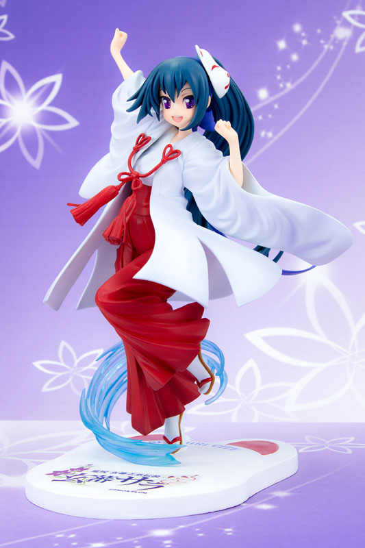 Genba Sara