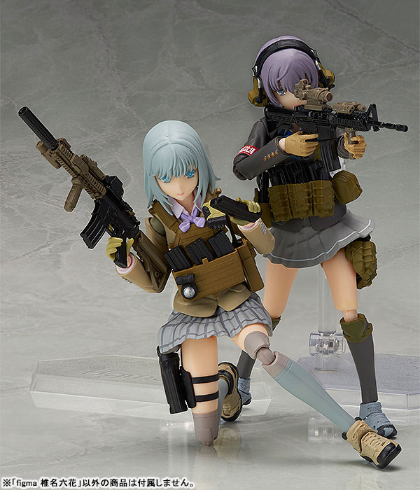 figma - LittleArmory: Rikka Shiina
