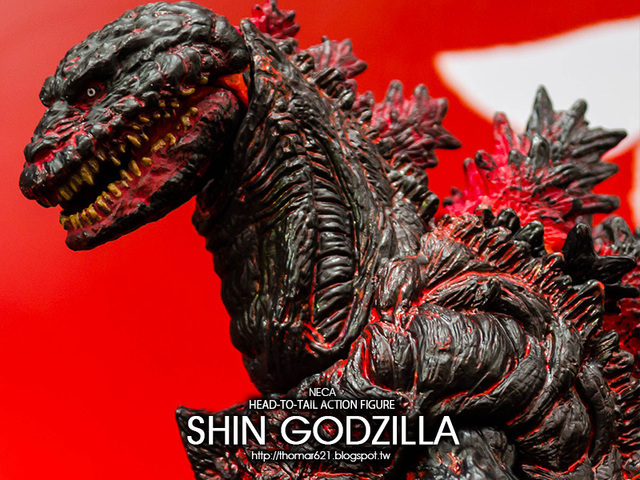 SHIN GODZILLA