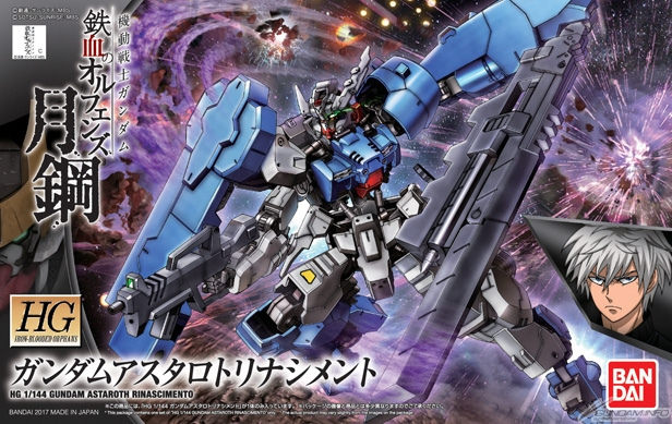 HG 1/144 Gundam Astaroth Rinascimento Plastic Model from Mobile Suit Gundam: Iron-Blooded Orphans Gekko
