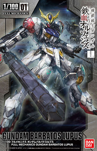 1/100 Full Mechanics Gundam Barbatos Lupus Plastic Model from Mobile Suit Gundam: Iron-Blooded Orphans