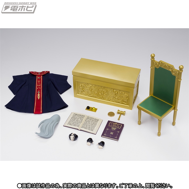 Saint Seiya Hades Hades Edition