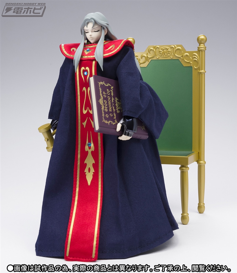 Saint Seiya Hades Hades Edition