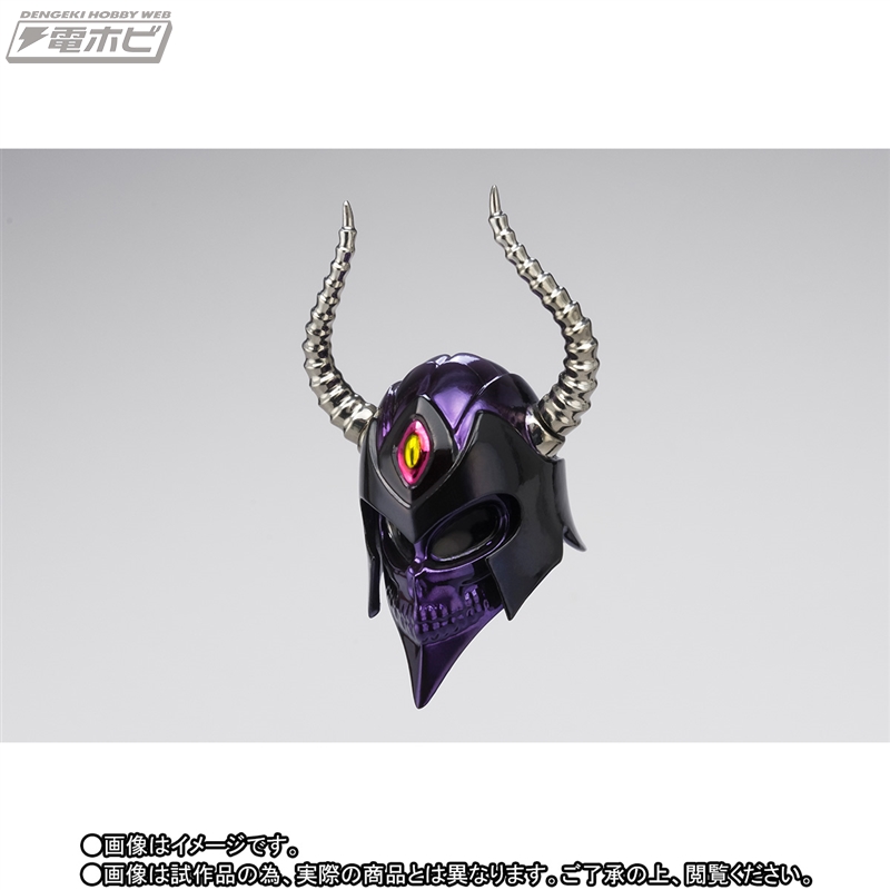 Saint Seiya Hades Hades Edition