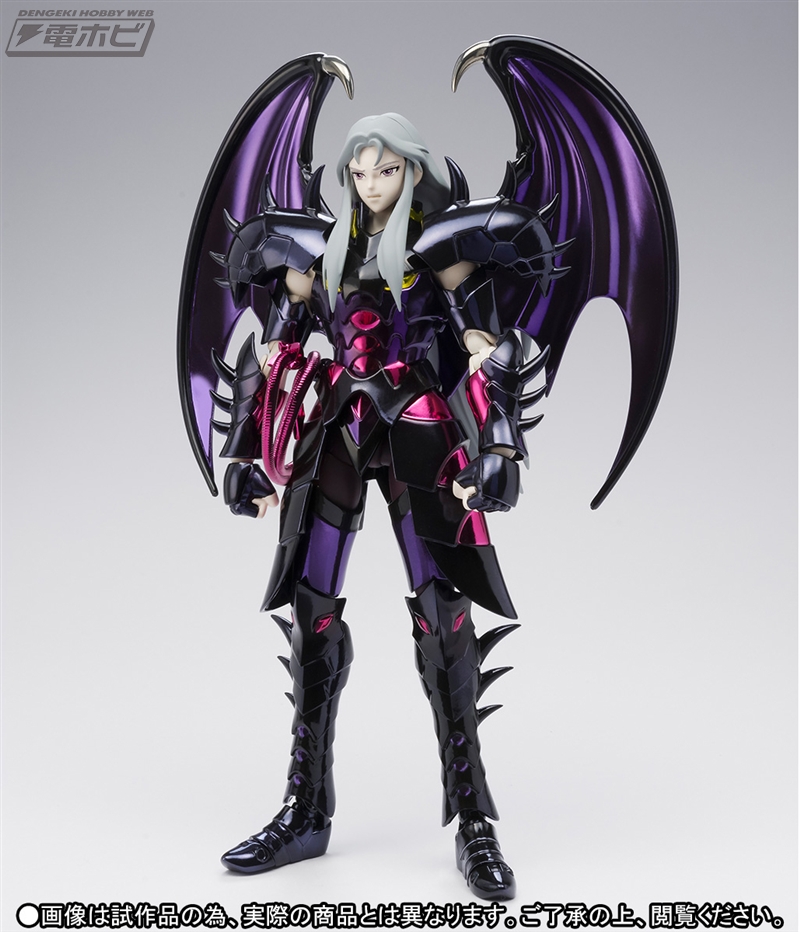 Saint Seiya Hades Hades Edition