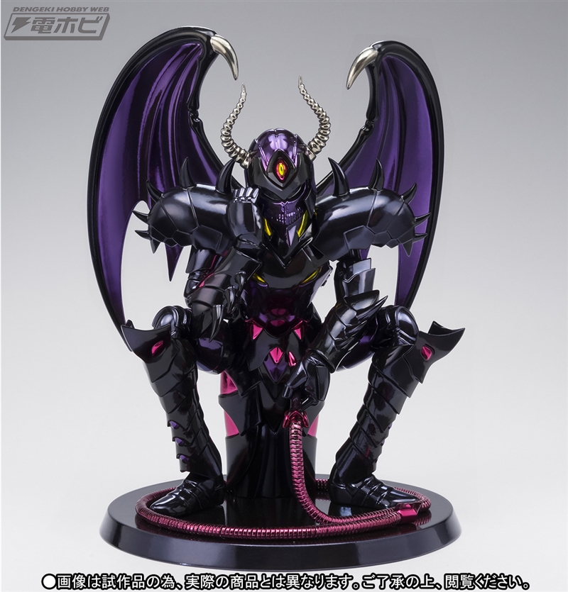 Saint Seiya Hades Hades Edition