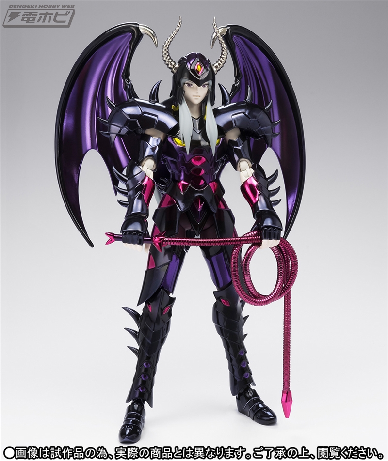 Saint Seiya Hades Hades Edition