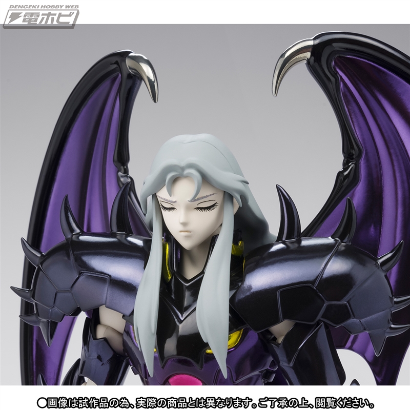 Saint Seiya Hades Hades Edition