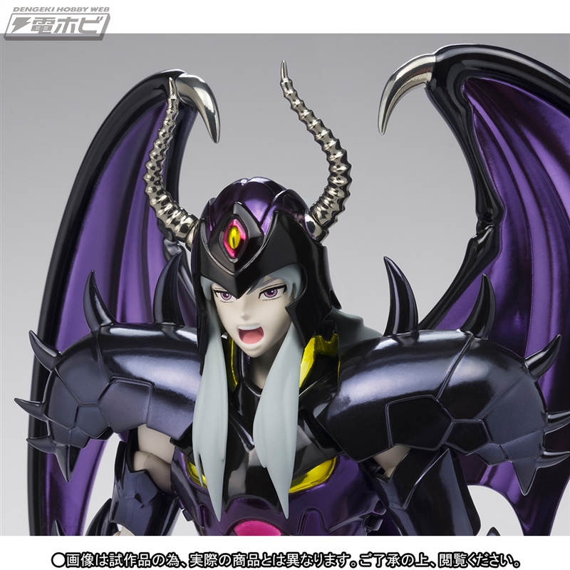 Saint Seiya Hades Hades Edition