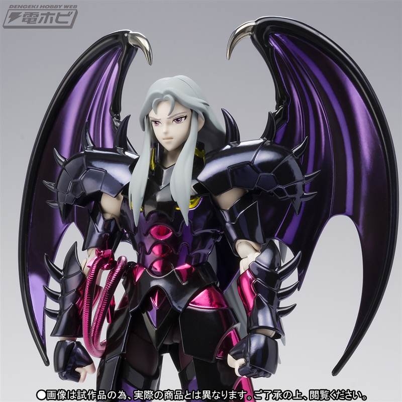 Saint Seiya Hades Hades Edition