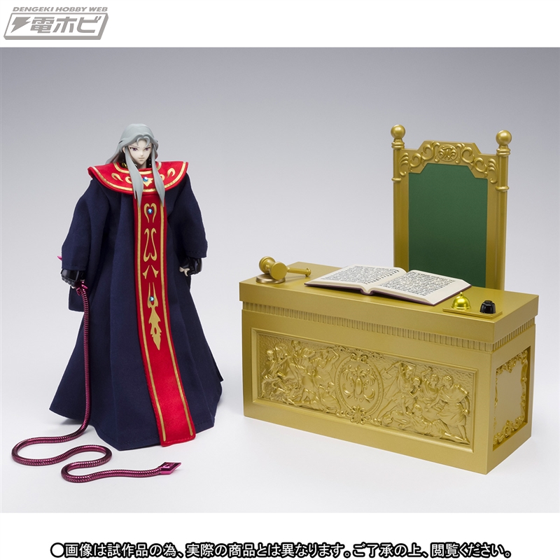 Saint Seiya Hades Hades Edition