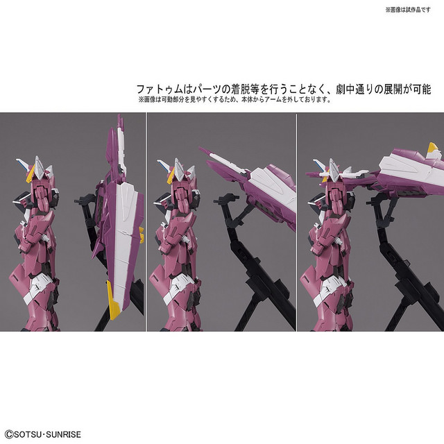 MG 1/100 ZGMF-X09A Justice Gundam Plastic Model from Mobile Suit Gundam SEED